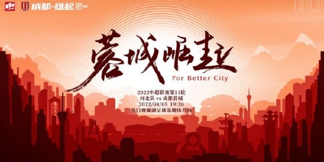 ”北京时间12月14日凌晨4点，欧冠小组赛，米兰将在客场对阵纽卡斯尔，这场比赛将决定米兰下半赛季上继续参加欧冠，还是参加欧联，还是欧冠被淘汰。